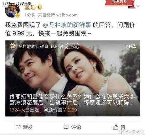 吃瓜娱乐圈早期微博,吃瓜群众的狂欢盛宴